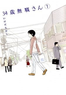 34-sai Mushoku-san cover