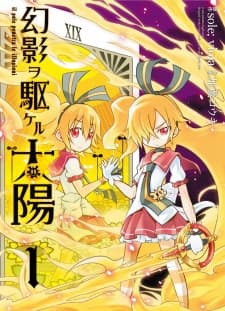 Genei wo Kakeru Taiyou cover