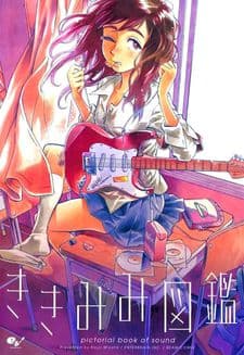 Pictorial Book of Sound cover