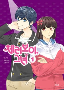 Cherry Boy Geunyeo cover