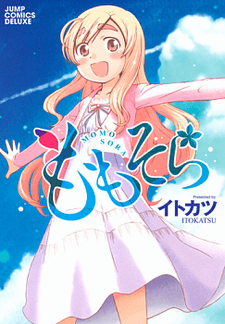 Momo Sora cover