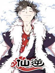 Xian Ni cover