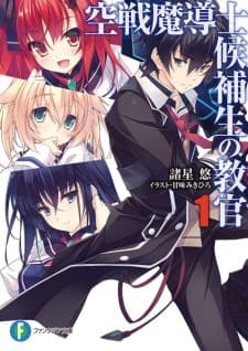 Kuusen Madoushi Kouhosei no Kyoukan cover