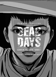 DEAD DAYS cover