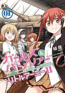 Girls und Panzer: Little Army II cover