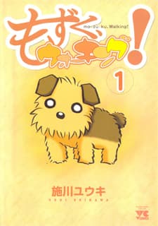 Mozuku, Walking! cover