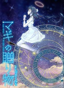 Magi no Okurimono cover