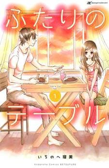 Futari no Table cover