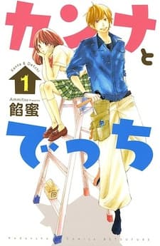 Kanna to Decchi cover