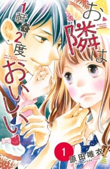 You may love either of the neighbors! cover