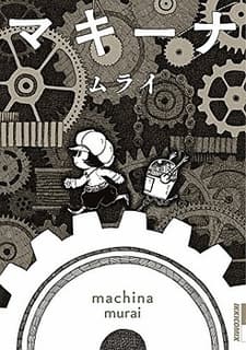 Machina cover