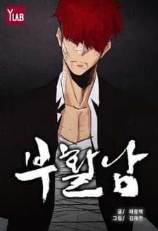 Reawakened Man cover