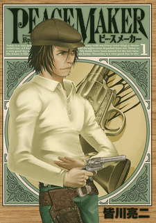 Peace Maker cover