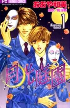 Moonlight Garden cover