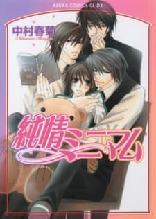 Junjou Minimum cover