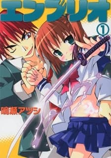 Embryo cover