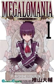 Megalomania cover