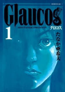 Glaucos cover