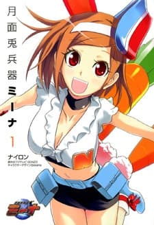 Getsumen to Heiki Miina cover