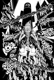 Subarashiki Kono Sekai cover
