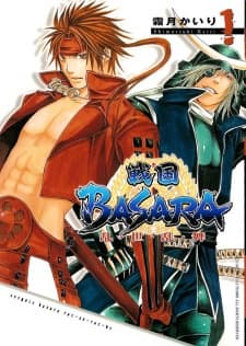 Devil Kings cover