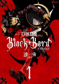Black Bard cover