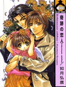 Kiseki no Koibito cover