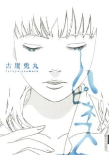 Happiness cover