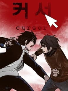 Cursor cover