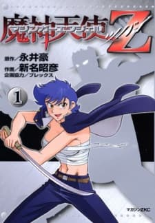 Mazinger Angel Z cover