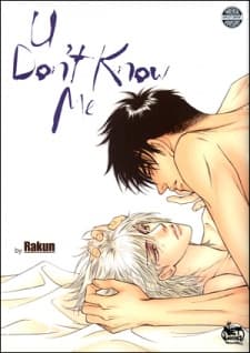 U Don't Know Me cover