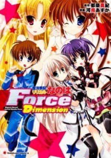 Mahou Senki Lyrical Nanoha Force Dimension cover