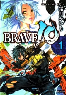 Brave 10 cover
