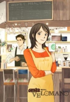 Café Velomano cover