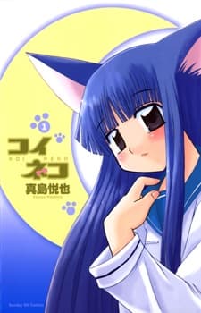 Koi Neko cover