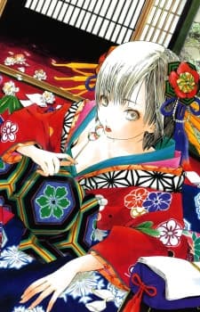 Sonezaki Shinjuu cover