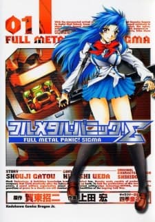 Full Metal Panic! Sigma cover
