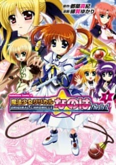 Original Chronicle Mahou Shoujo Lyrical Nanoha The 1st cover