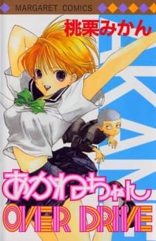 Akane-chan OVER DRIVE cover