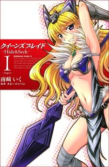 Queen's Blade: Hide & Seek cover
