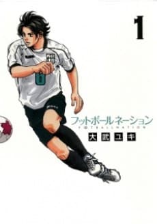 Football Nation cover