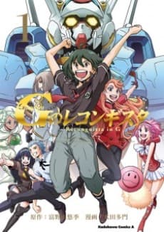 Gundam: Reconguista in G cover