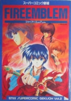 Fire Emblem cover