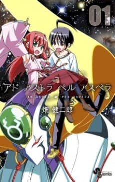 Ad Astra Per Aspera cover