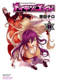 Maiden/Aid cover