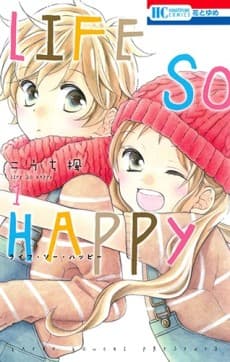 LIFE SO HAPPY cover