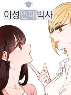 The Love Doctor cover