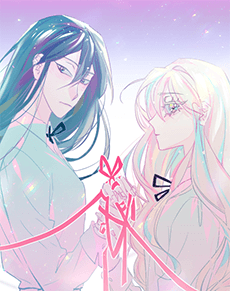 The Chain of Youth cover