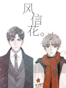 Scents of Seasons cover