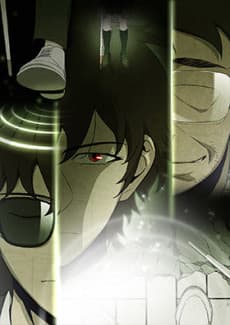 Gorgon cover